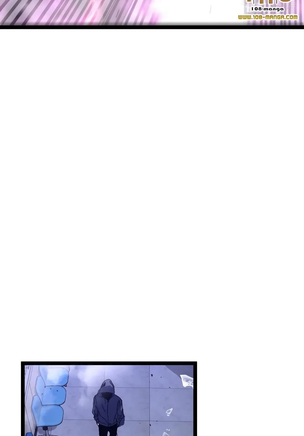 Your Talent is Mine page 85