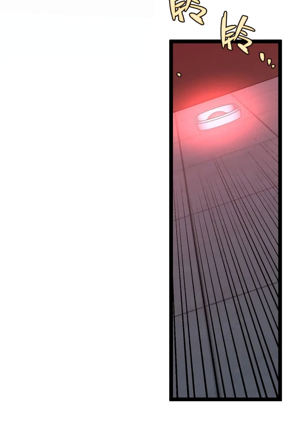 Your Talent is Mine page 91