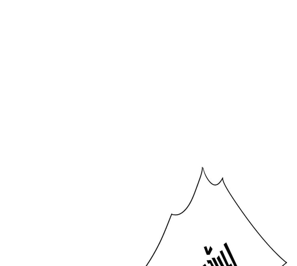 Your Talent is Mine page 4