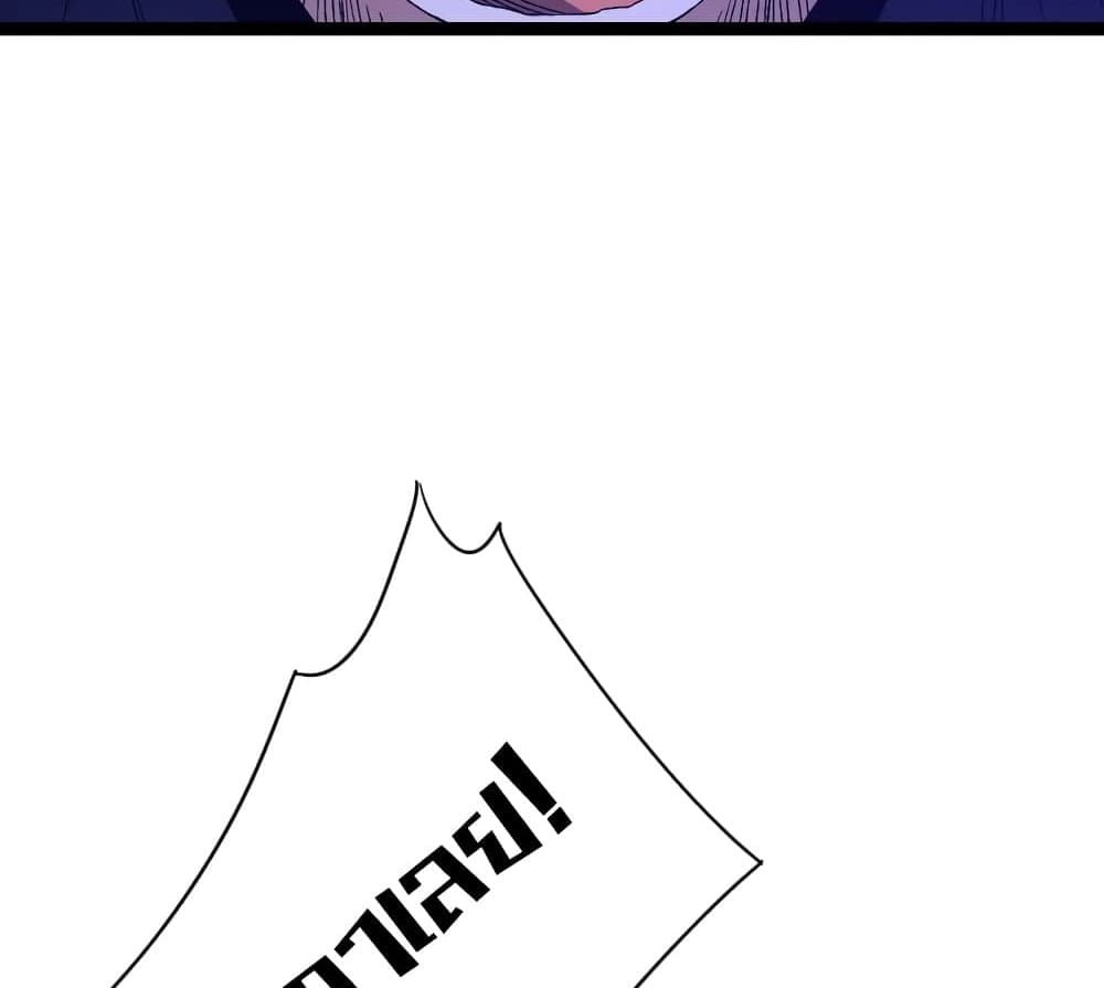 Your Talent is Mine page 6