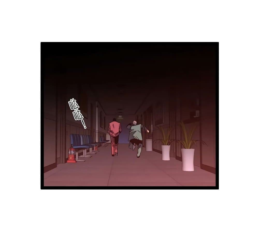 Your Talent is Mine page 9