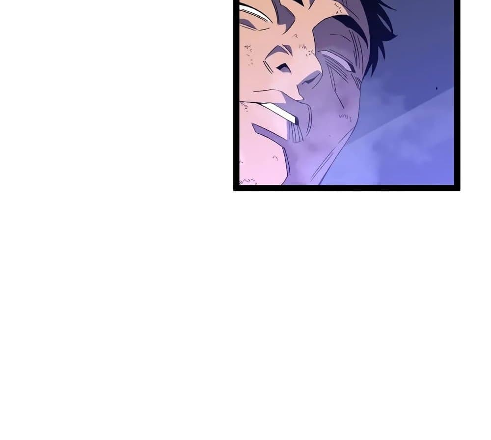 Your Talent is Mine page 19