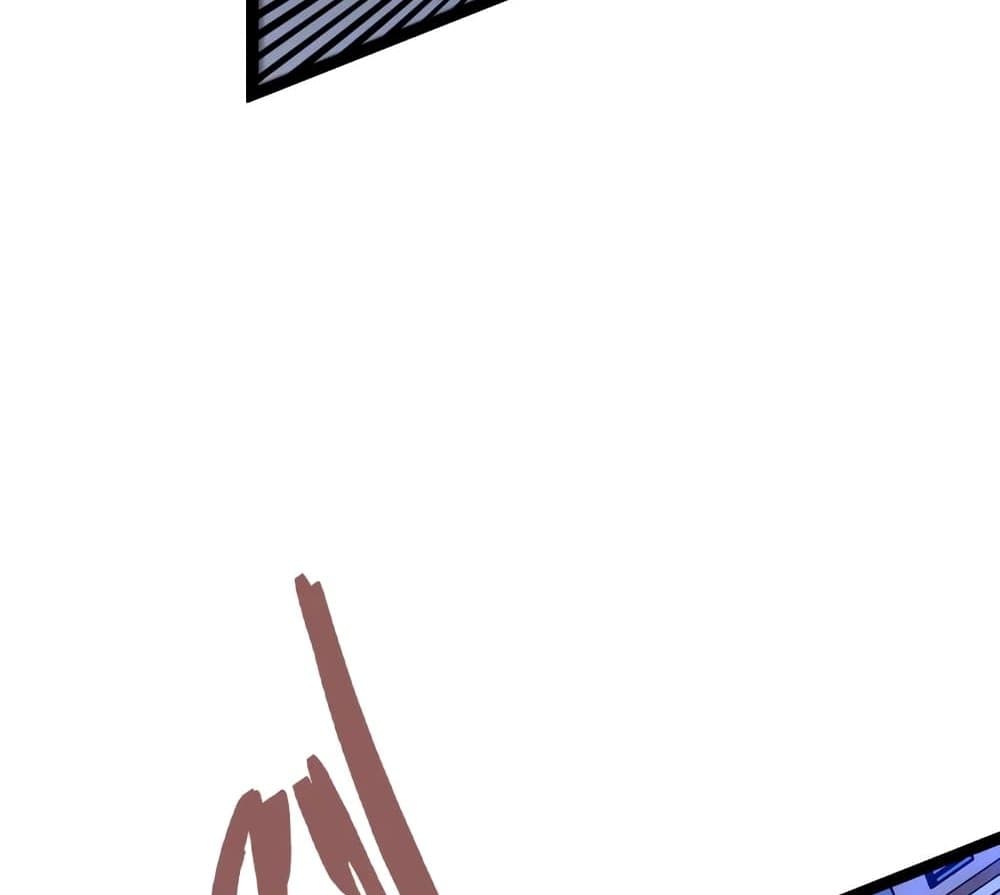 Your Talent is Mine page 38
