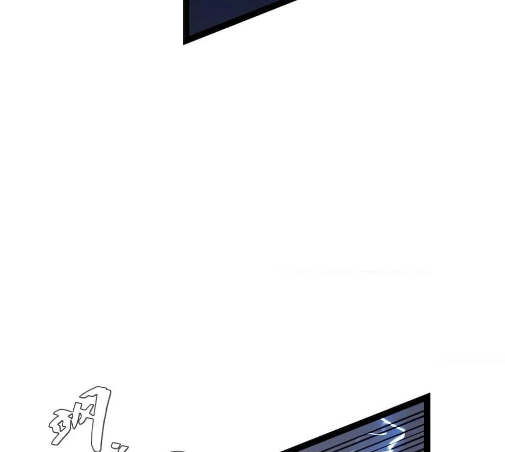 Your Talent is Mine page 42