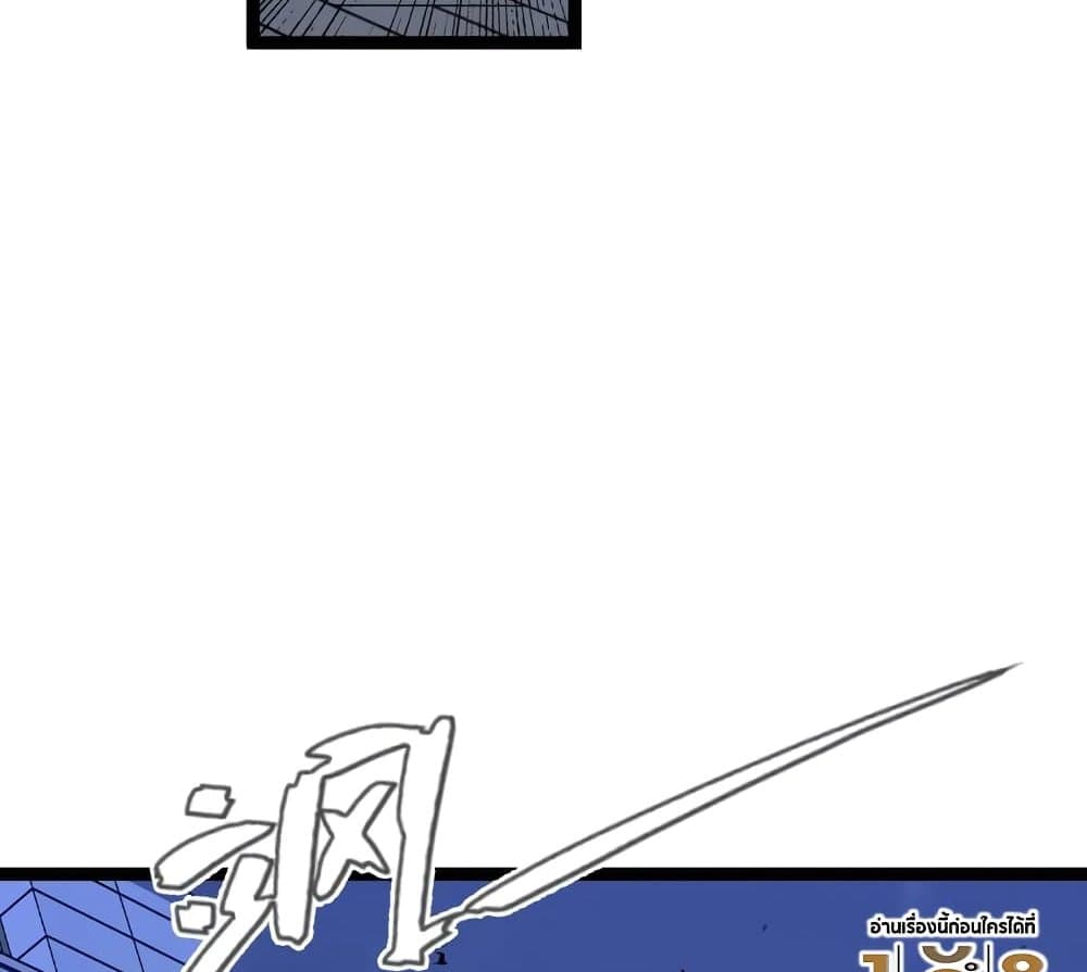 Your Talent is Mine page 55