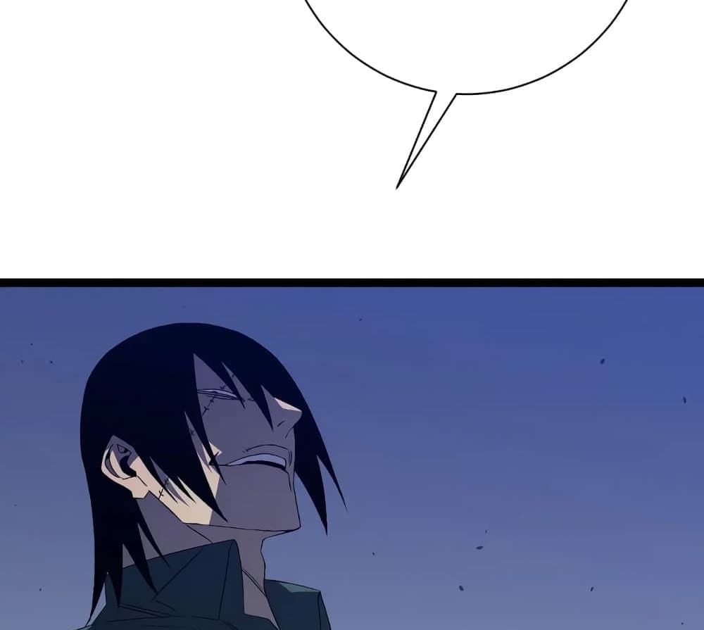 Your Talent is Mine page 59