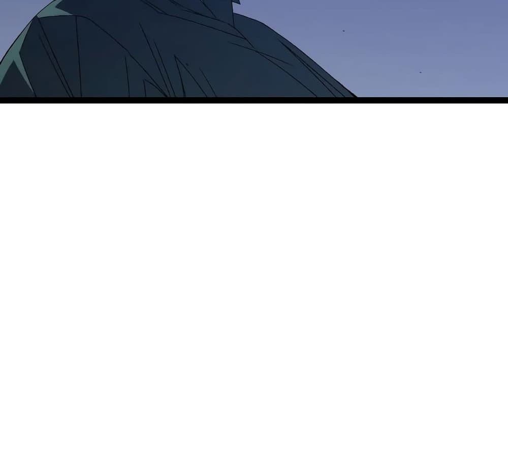 Your Talent is Mine page 60
