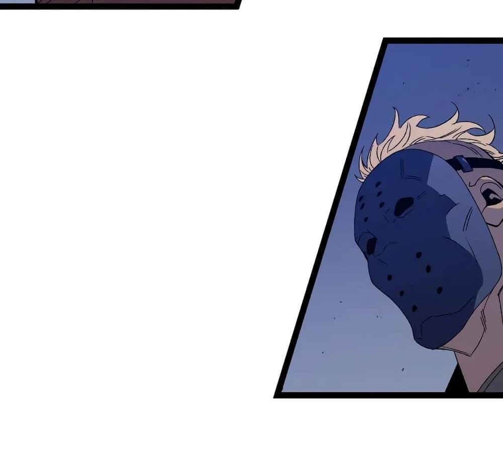 Your Talent is Mine page 62