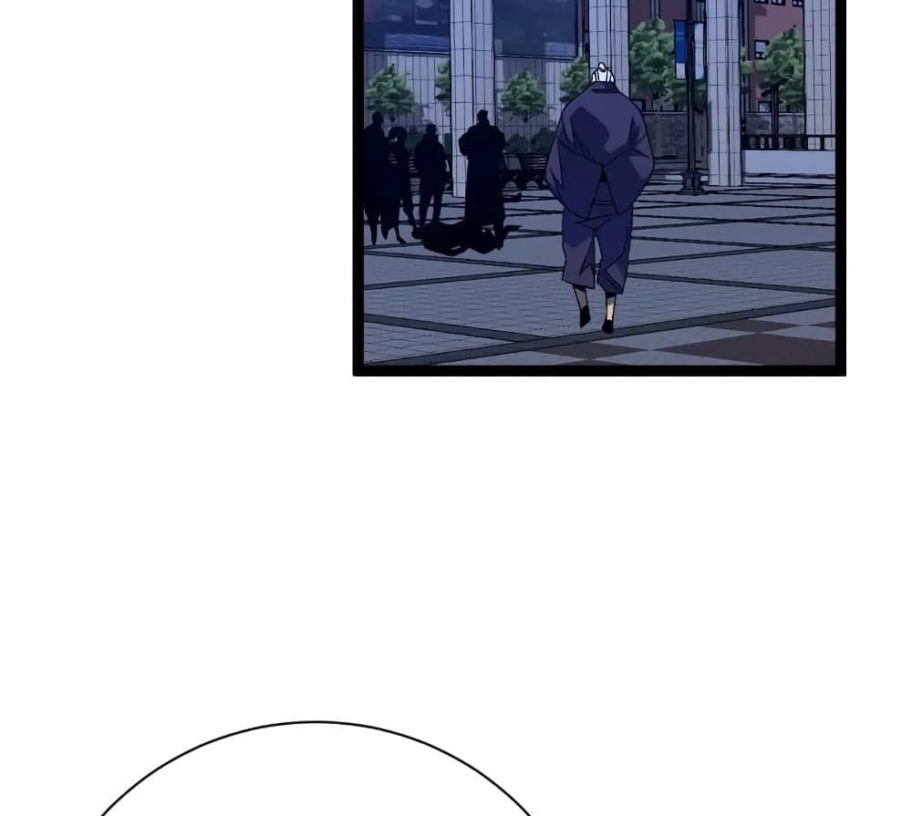 Your Talent is Mine page 67