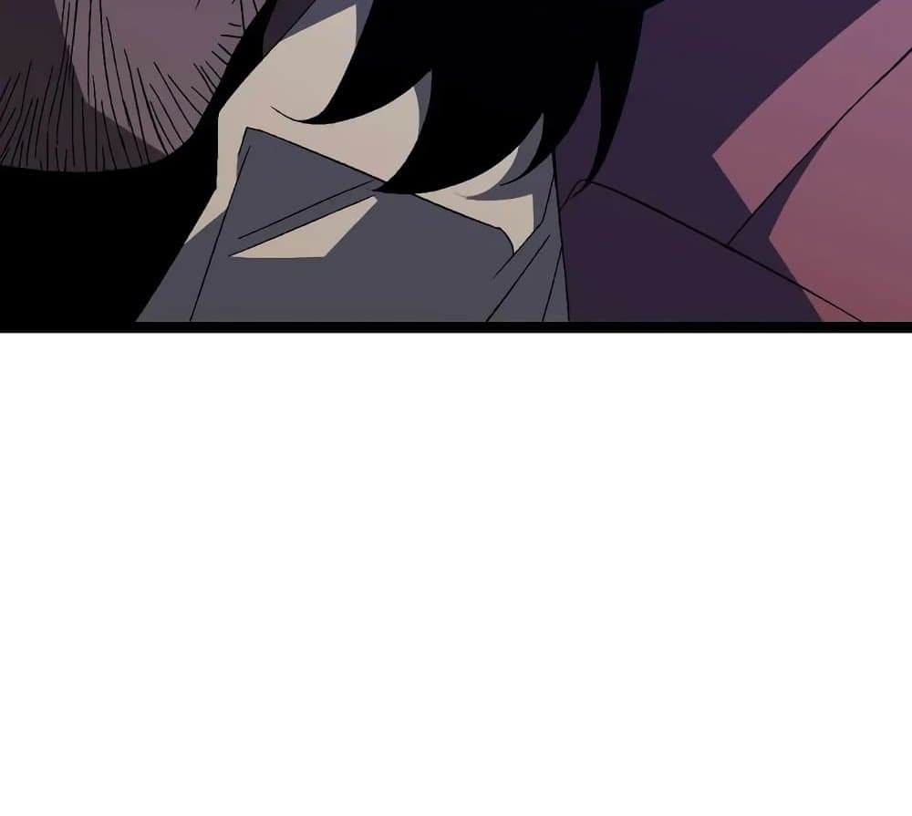 Your Talent is Mine page 98