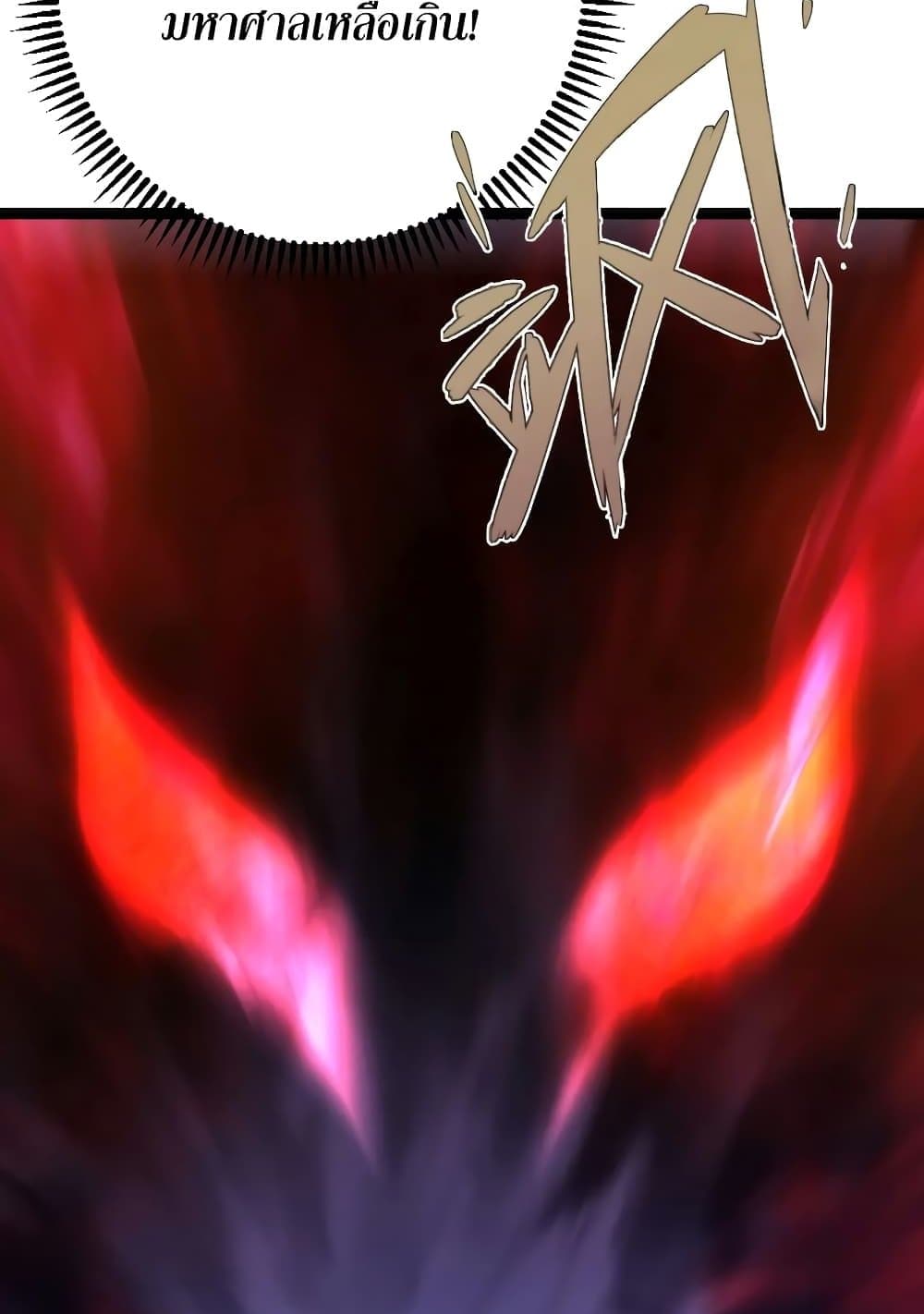 Your Talent is Mine page 17