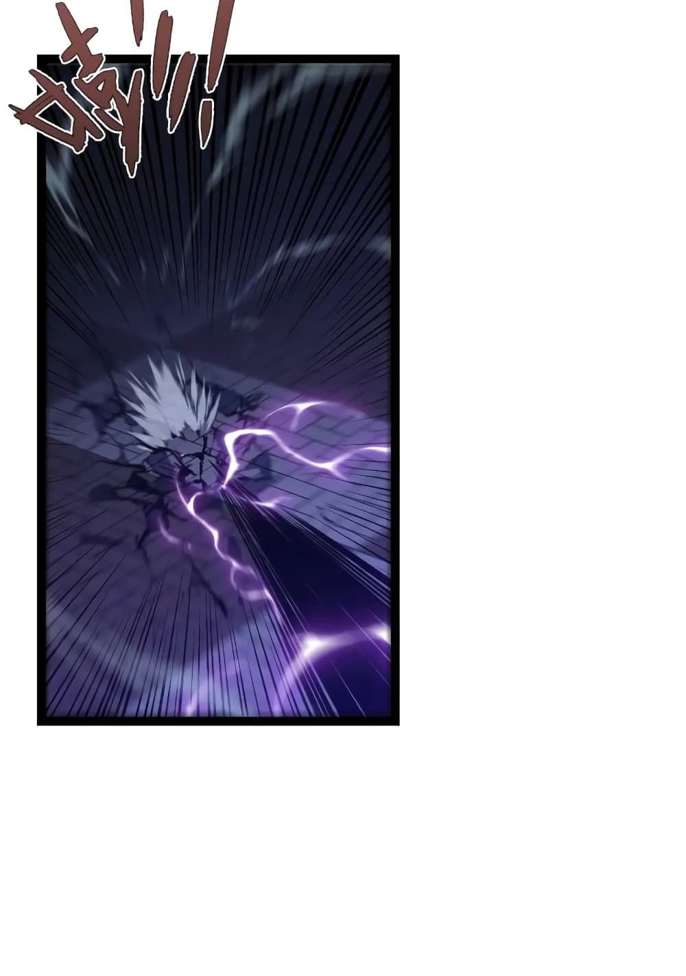 Your Talent is Mine page 20