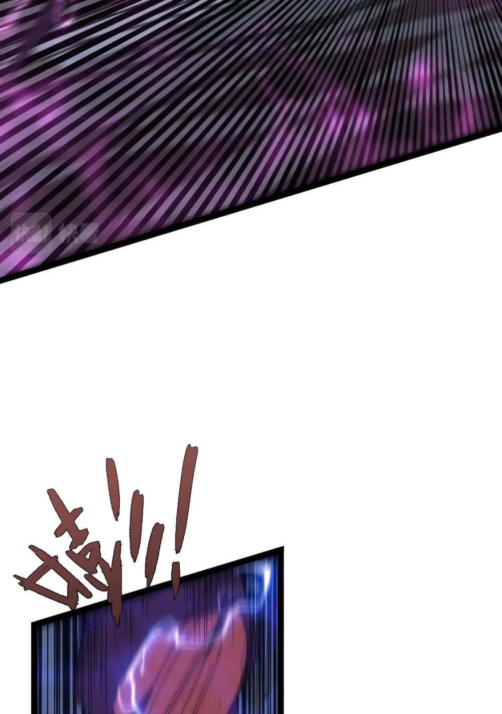 Your Talent is Mine page 22