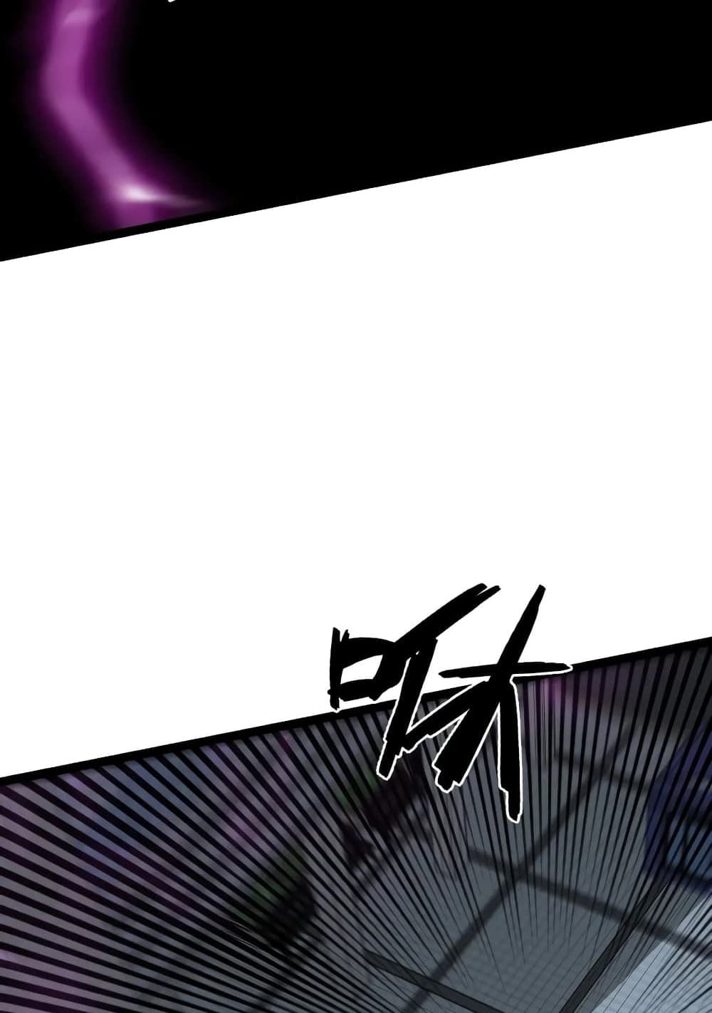 Your Talent is Mine page 27