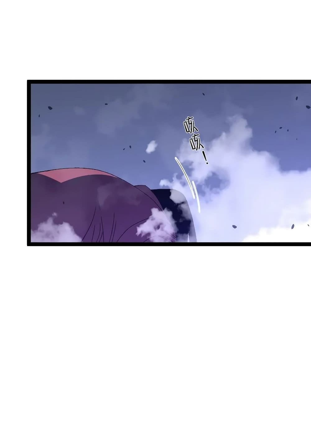 Your Talent is Mine page 39