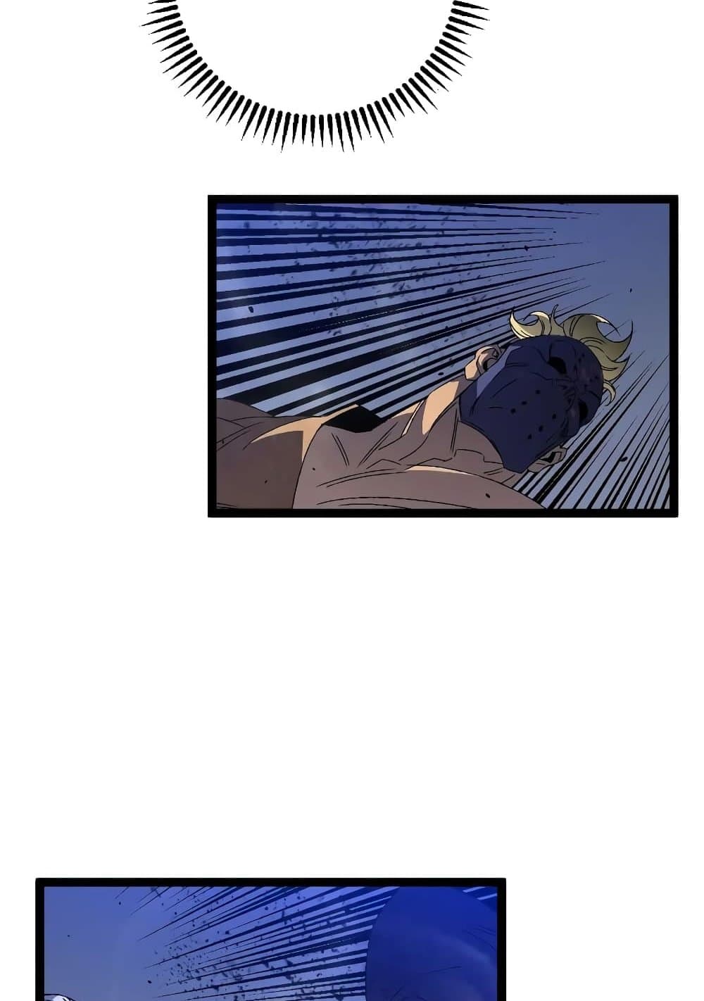 Your Talent is Mine page 57