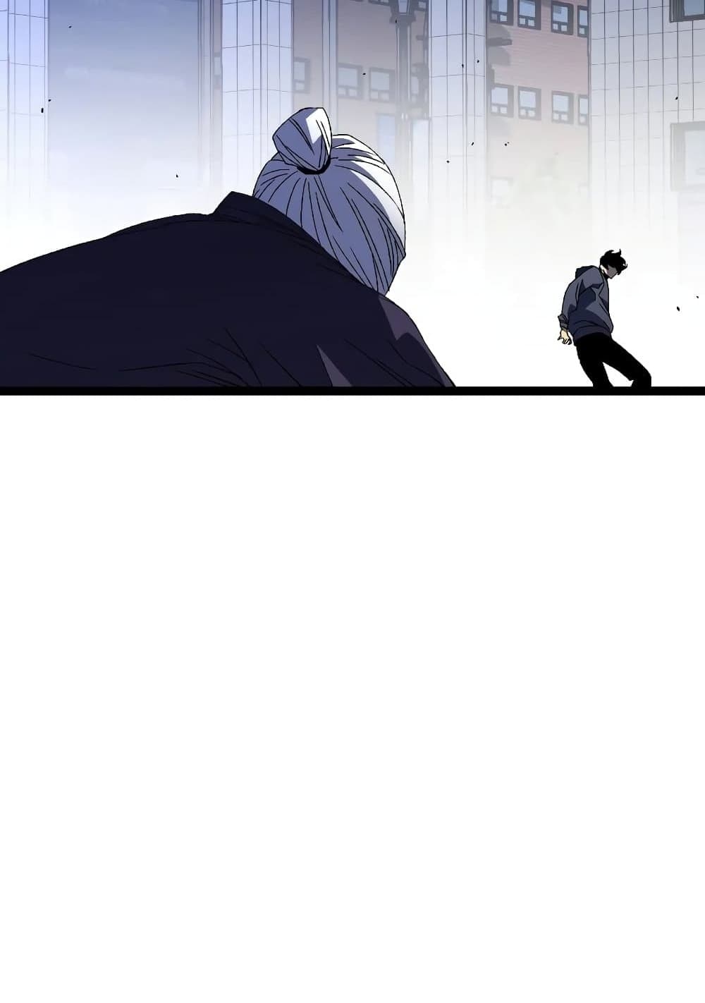 Your Talent is Mine page 61