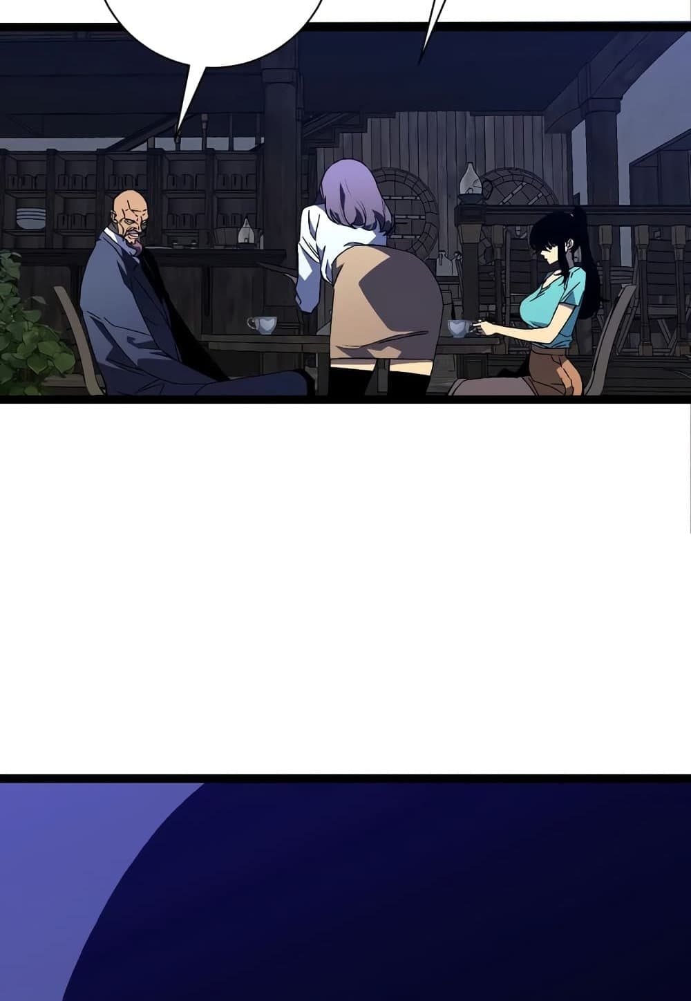 Your Talent is Mine page 14