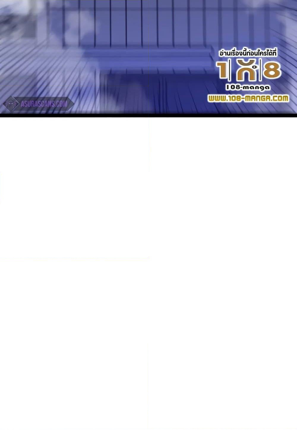 Your Talent is Mine page 43