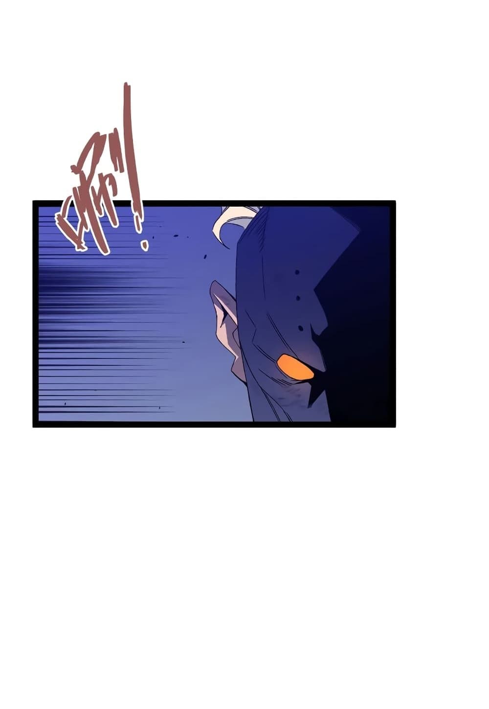 Your Talent is Mine page 46