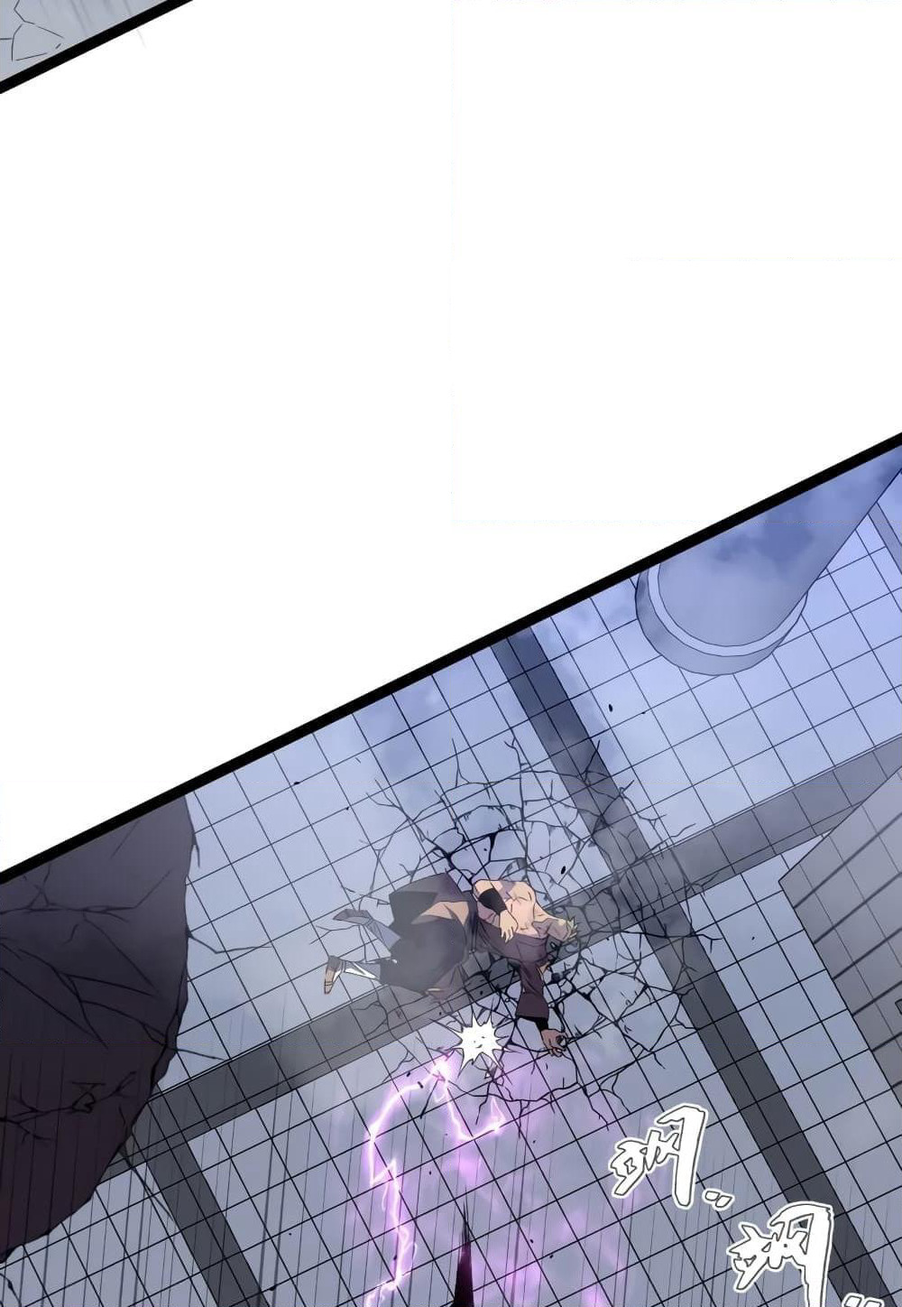 Your Talent is Mine page 50
