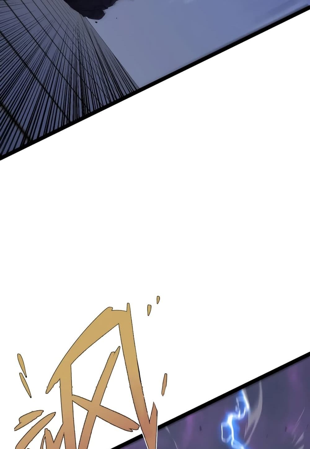Your Talent is Mine page 54