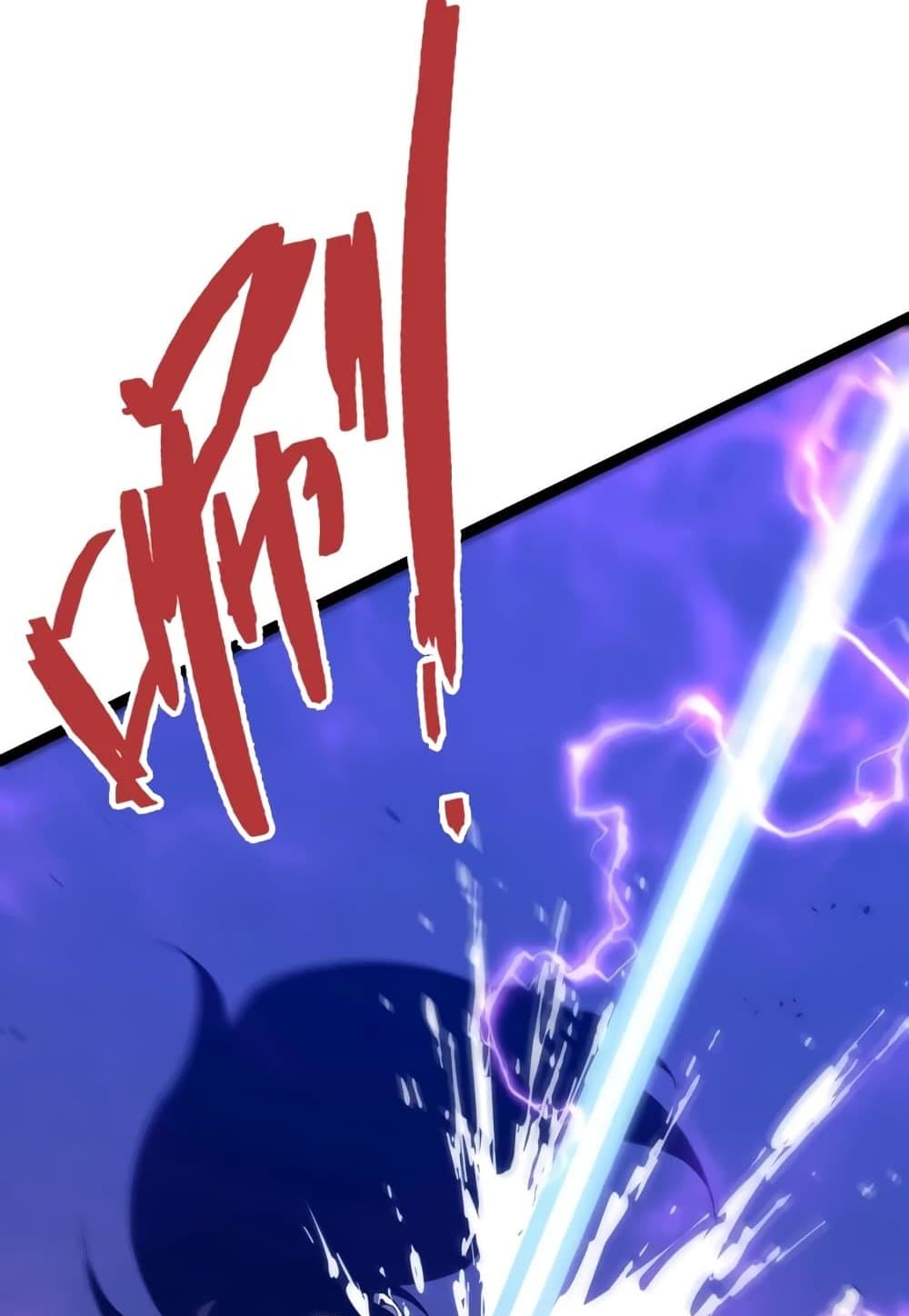 Your Talent is Mine page 58