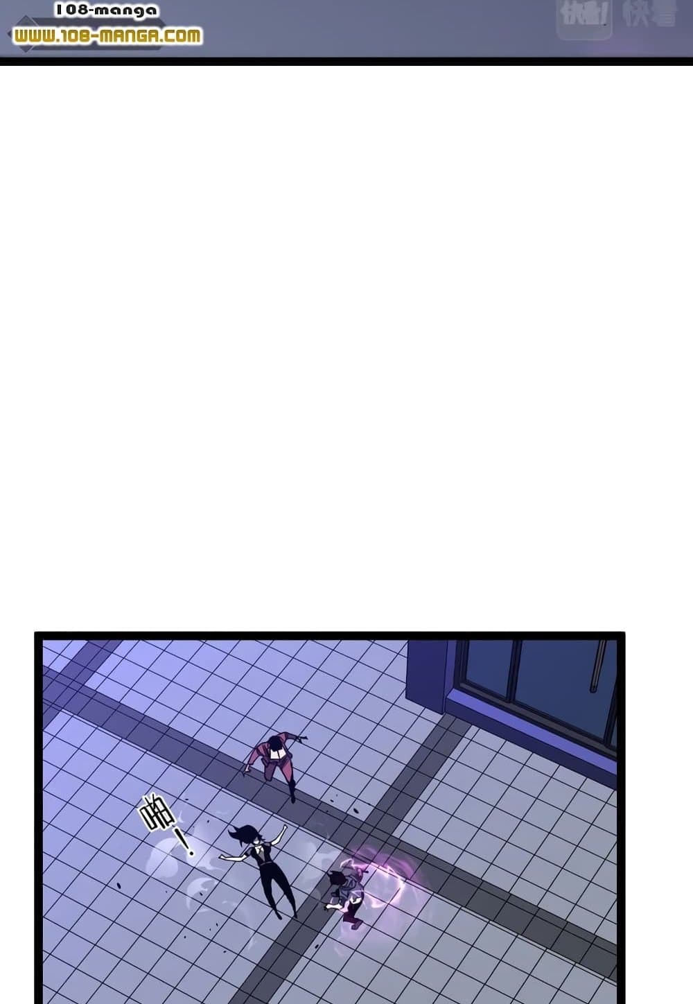 Your Talent is Mine page 62