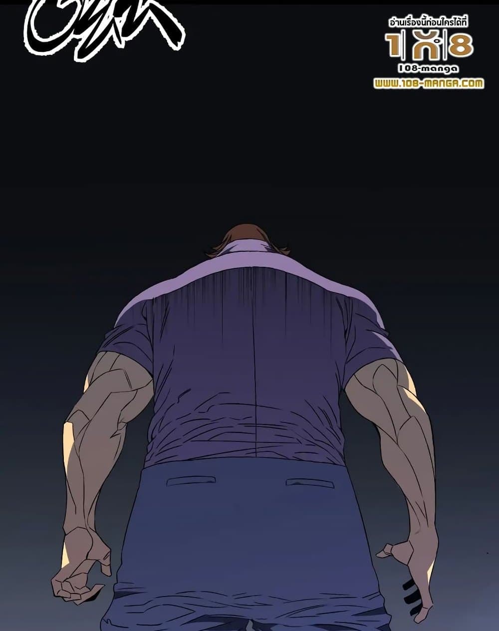 Your Talent is Mine page 4