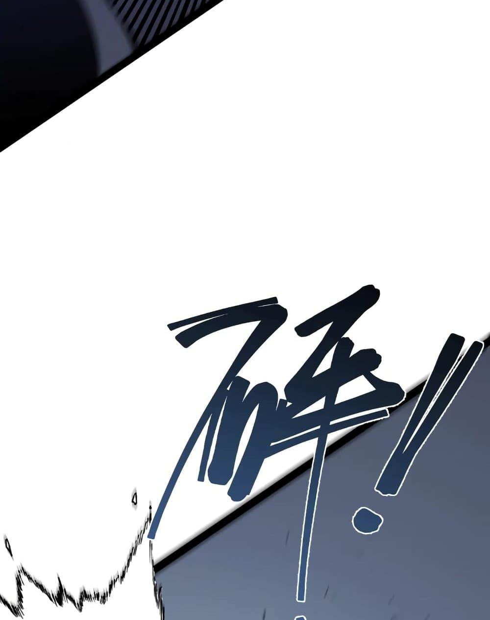 Your Talent is Mine page 18