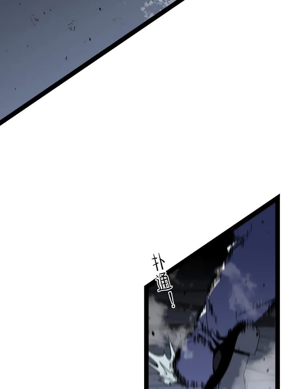 Your Talent is Mine page 23