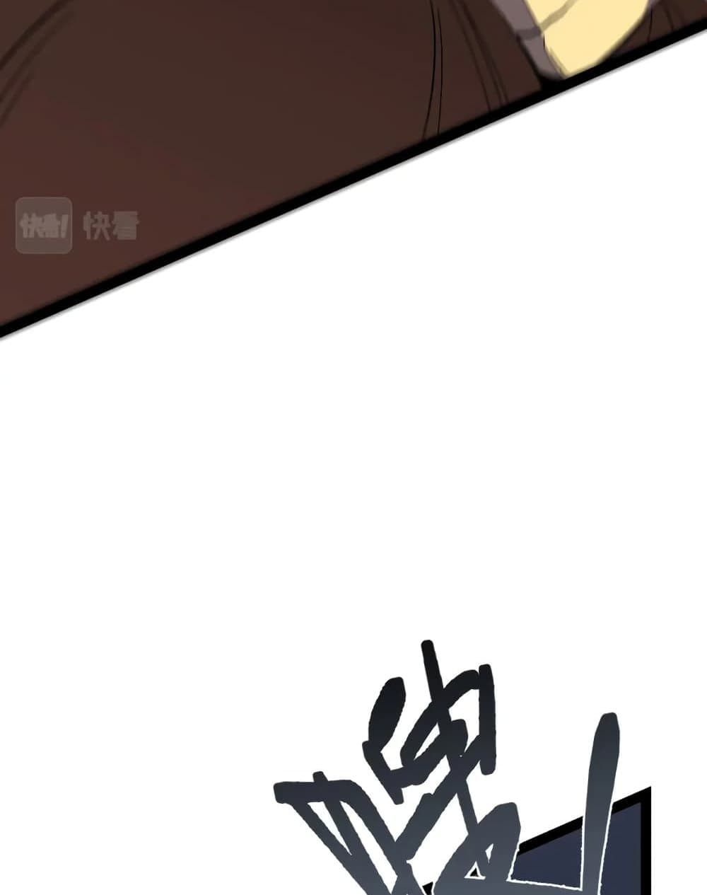 Your Talent is Mine page 39
