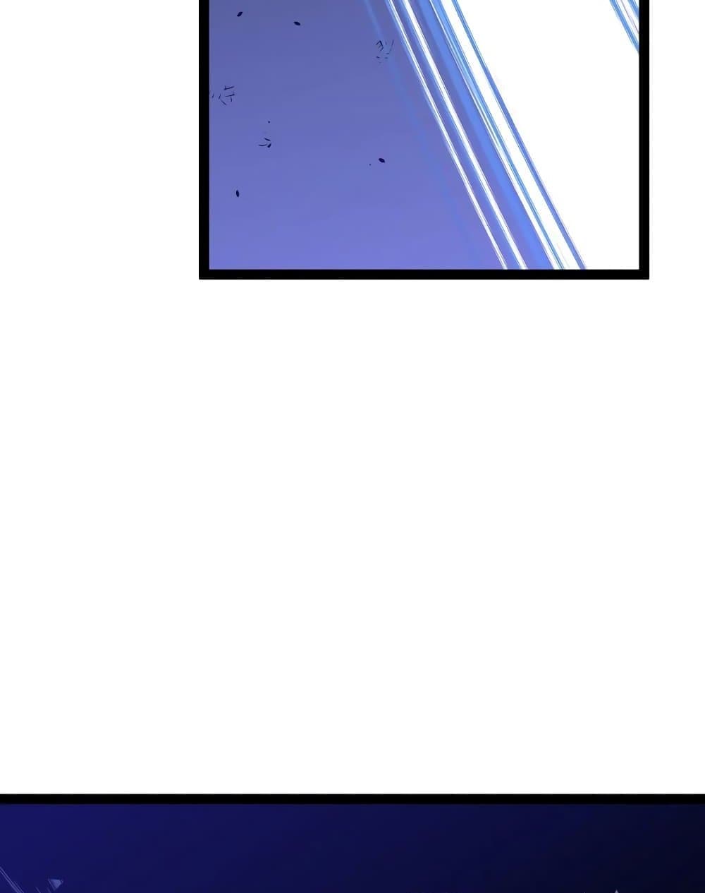 Your Talent is Mine page 41