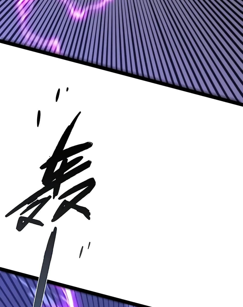 Your Talent is Mine page 62