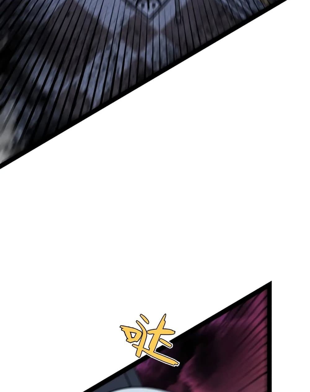 Your Talent is Mine page 64