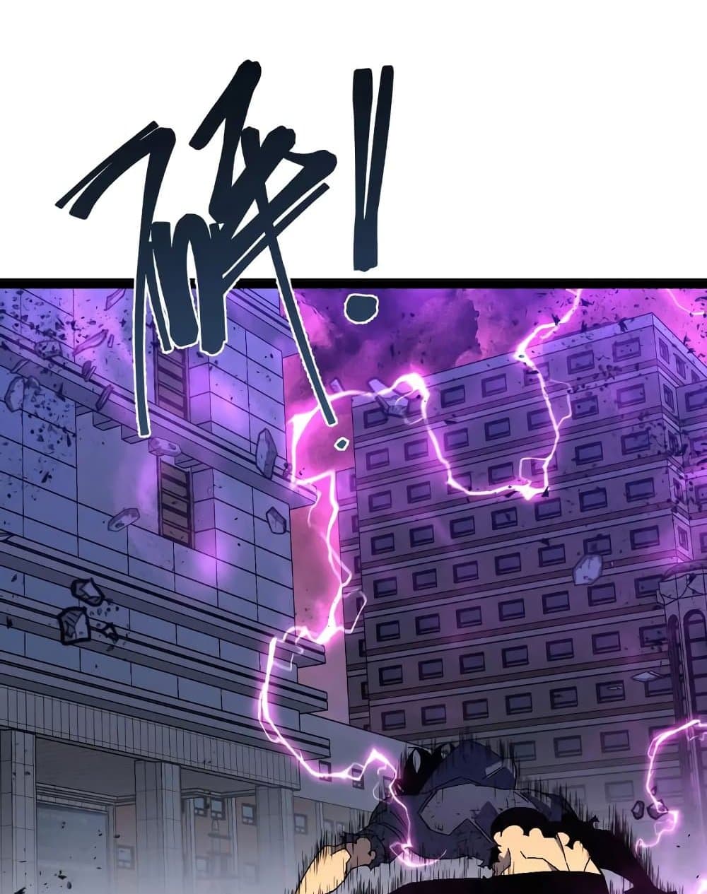 Your Talent is Mine page 78