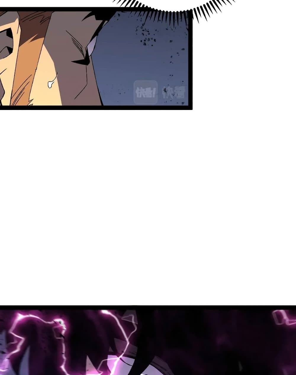 Your Talent is Mine page 80