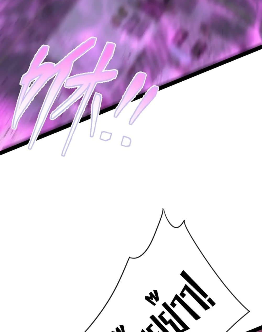 Your Talent is Mine page 91
