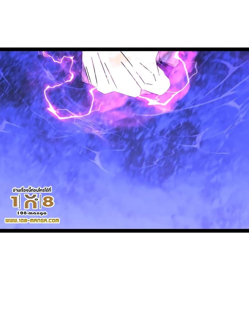 Your Talent is Mine page 96