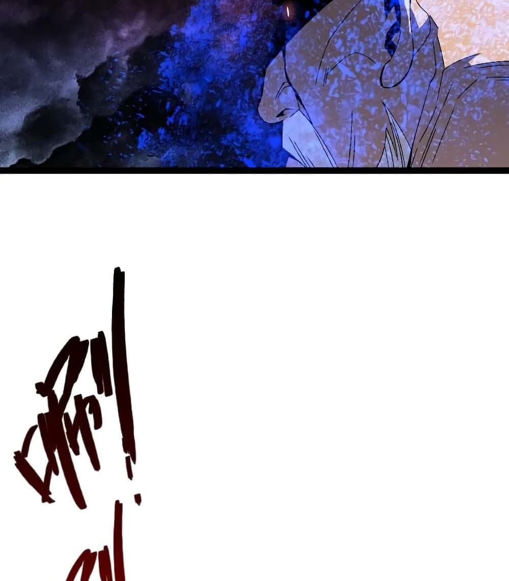 Your Talent is Mine page 5