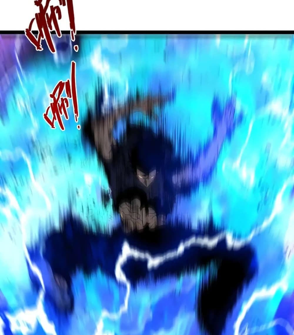 Your Talent is Mine page 6