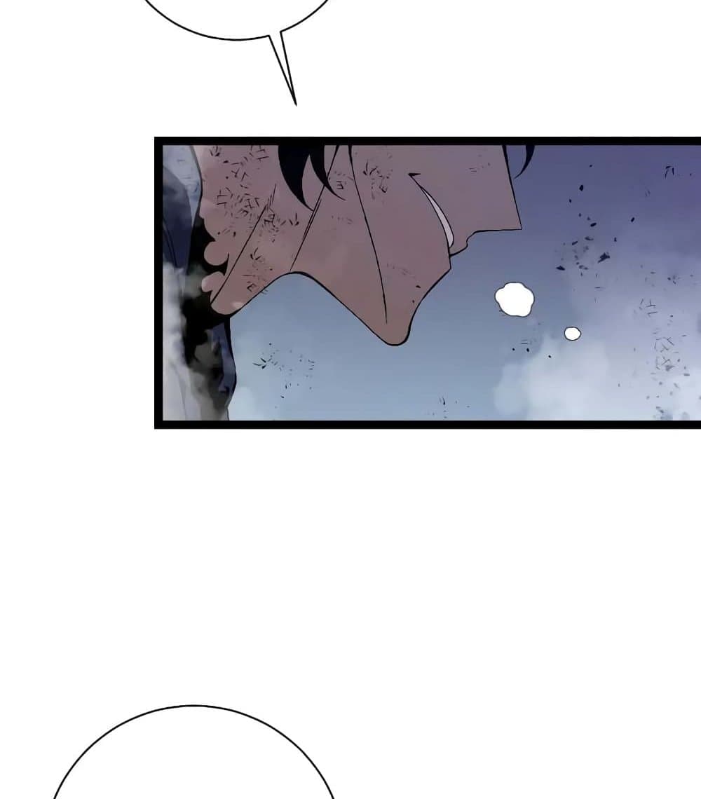 Your Talent is Mine page 16