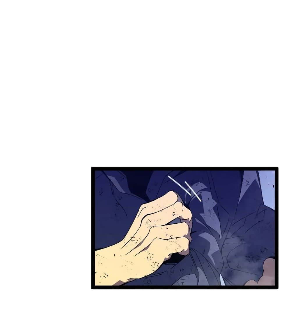 Your Talent is Mine page 18