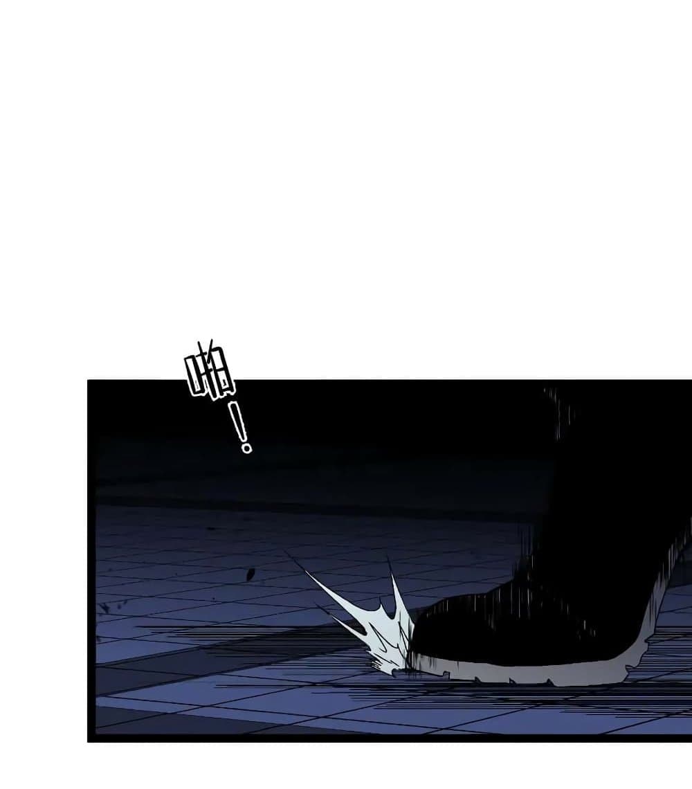 Your Talent is Mine page 22