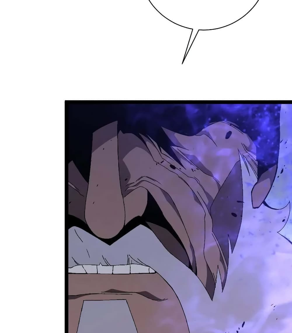 Your Talent is Mine page 42