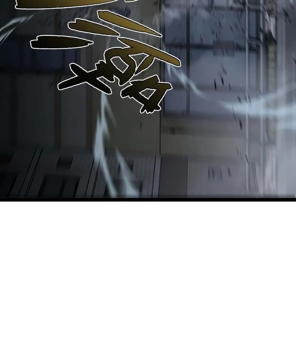 Your Talent is Mine page 64