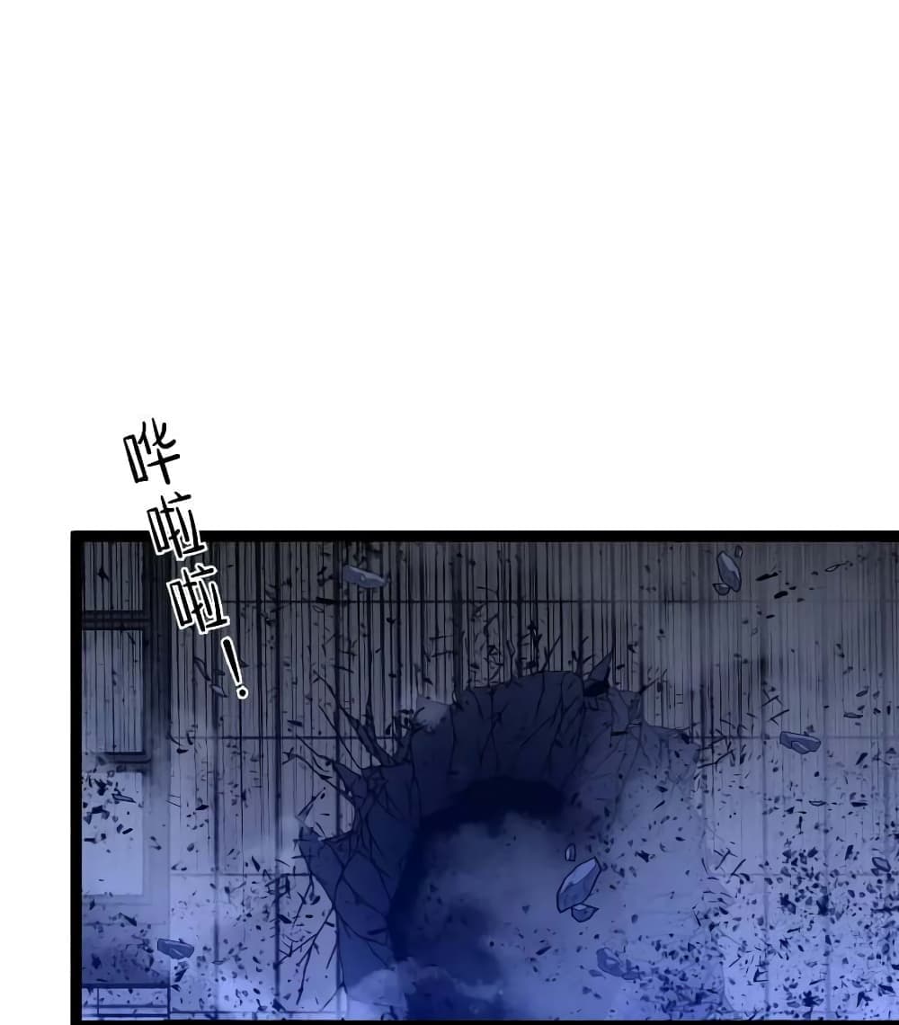 Your Talent is Mine page 65