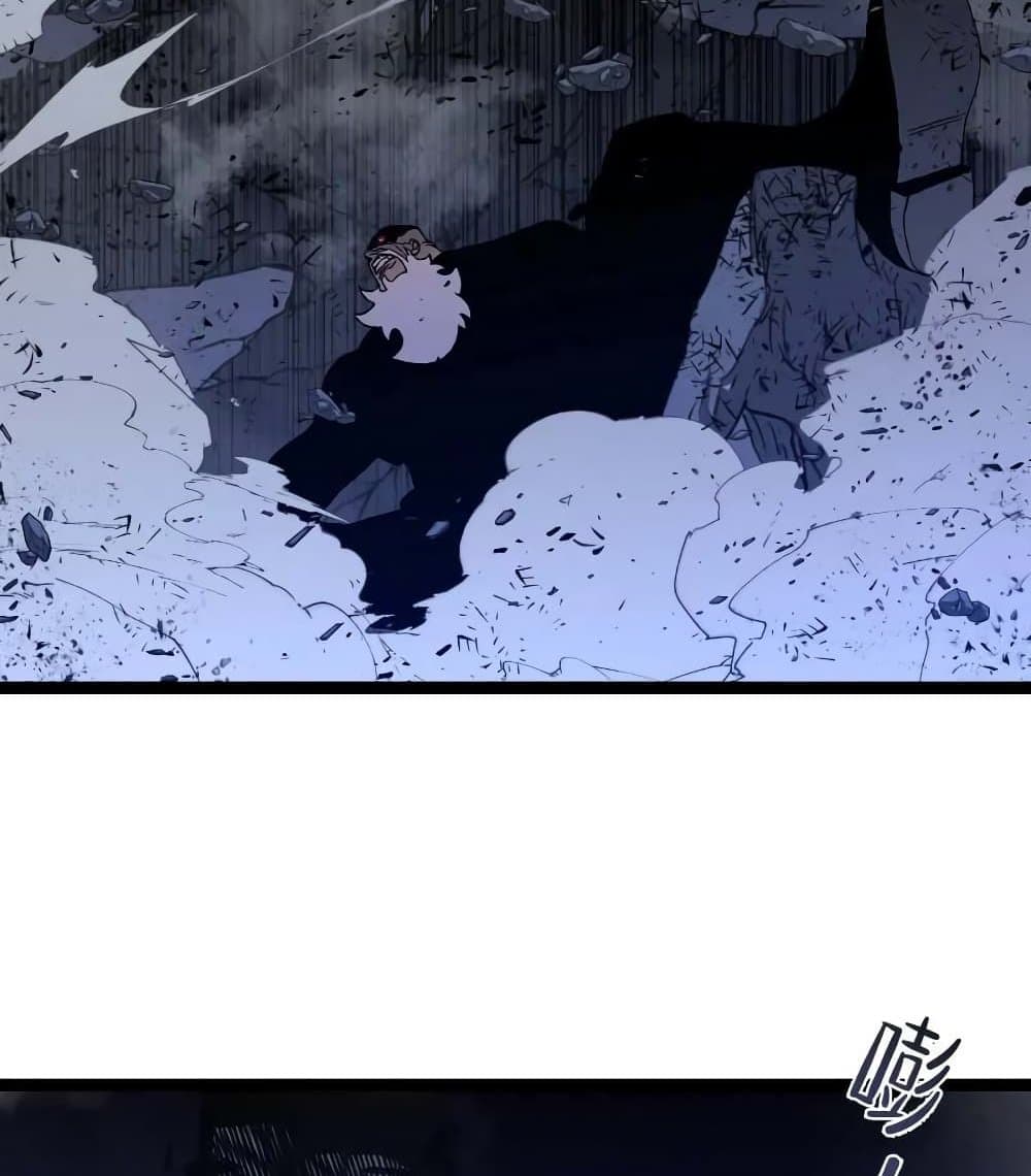 Your Talent is Mine page 67