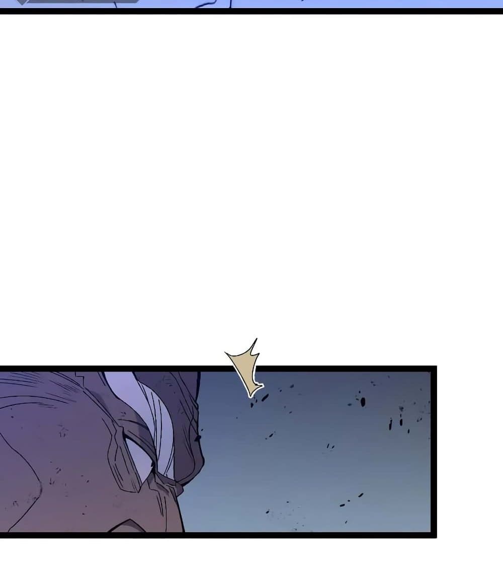 Your Talent is Mine page 71