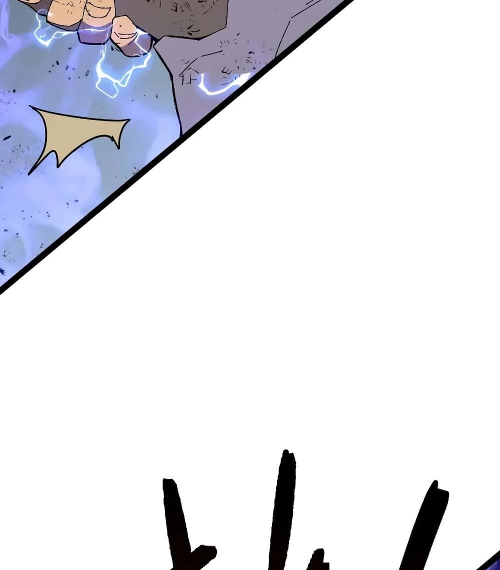 Your Talent is Mine page 90
